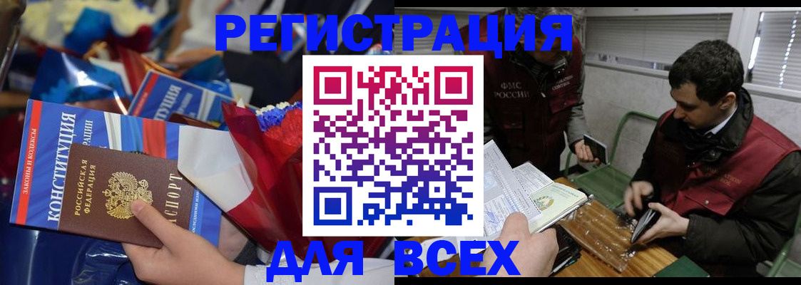 форма 3 в Евпатории